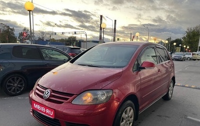 Volkswagen Golf Plus I, 2008 год, 499 000 рублей, 1 фотография