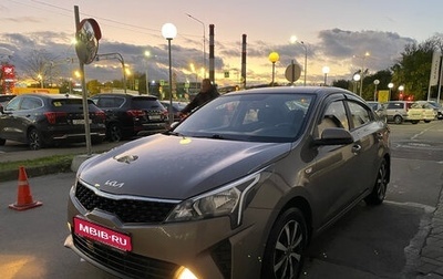 KIA Rio IV, 2021 год, 1 499 000 рублей, 1 фотография