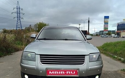 Volkswagen Passat B5+ рестайлинг, 2004 год, 600 000 рублей, 1 фотография