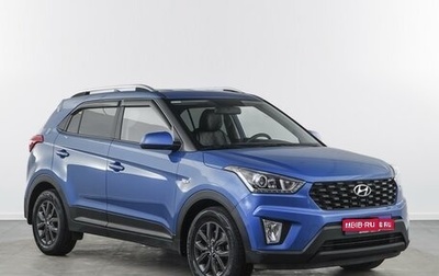 Hyundai Creta I рестайлинг, 2021 год, 2 477 055 рублей, 1 фотография