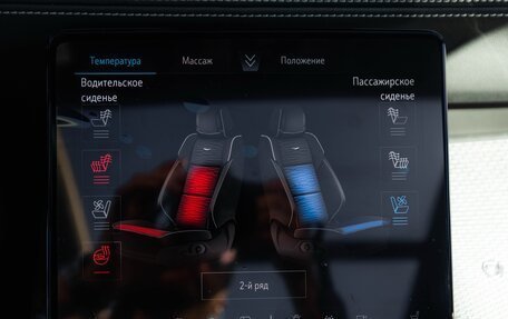 Cadillac Escalade V, 2025 год, 21 990 000 рублей, 26 фотография