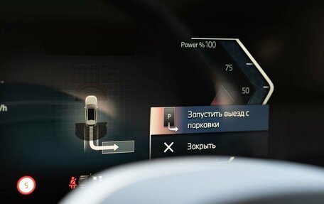 BMW X3, 2025 год, 7 490 000 рублей, 31 фотография