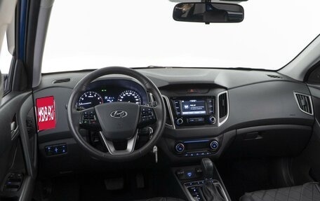 Hyundai Creta I рестайлинг, 2021 год, 2 477 055 рублей, 6 фотография