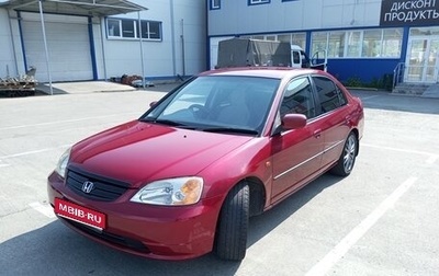 Honda Civic VII, 2000 год, 420 000 рублей, 1 фотография