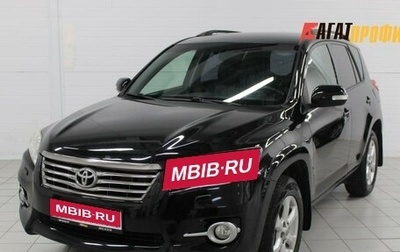 Toyota RAV4, 2010 год, 1 320 000 рублей, 1 фотография