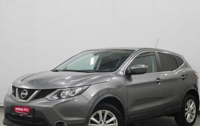Nissan Qashqai, 2016 год, 1 170 000 рублей, 1 фотография