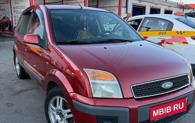 Ford Fusion I, 2008 год, 450 000 рублей, 1 фотография