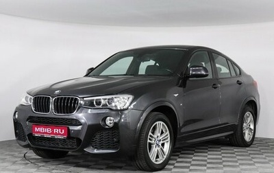 BMW X4, 2016 год, 2 699 000 рублей, 1 фотография