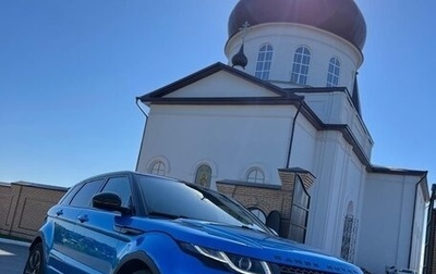 Land Rover Range Rover Evoque I, 2018 год, 2 999 999 рублей, 1 фотография