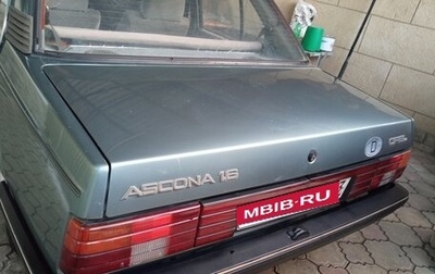 Opel Ascona C, 1986 год, 150 000 рублей, 1 фотография