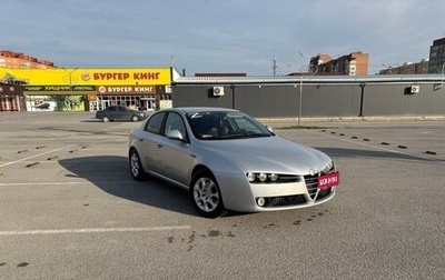 Alfa Romeo 159, 2005 год, 950 000 рублей, 1 фотография