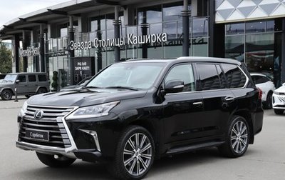 Lexus LX III, 2016 год, 8 800 000 рублей, 1 фотография