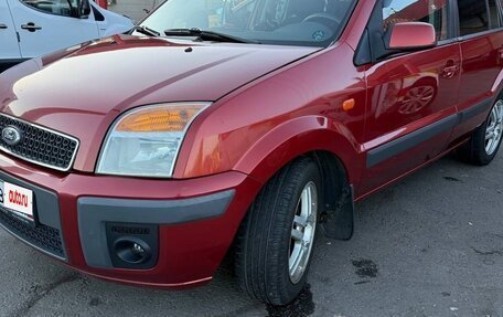 Ford Fusion I, 2008 год, 450 000 рублей, 5 фотография