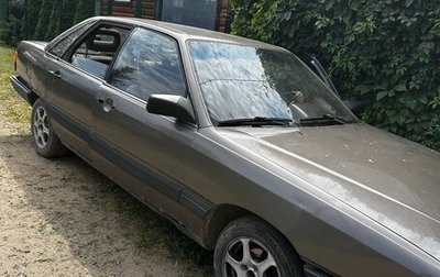 Audi 100, 1994 год, 105 000 рублей, 1 фотография