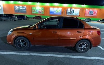 KIA Rio II, 2010 год, 550 000 рублей, 1 фотография