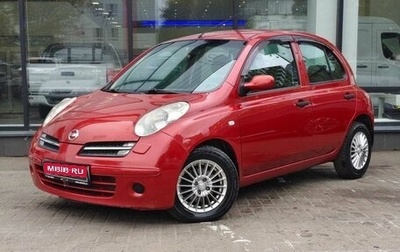 Nissan Micra III, 2007 год, 580 000 рублей, 1 фотография