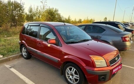 Ford Fusion I, 2008 год, 450 000 рублей, 9 фотография