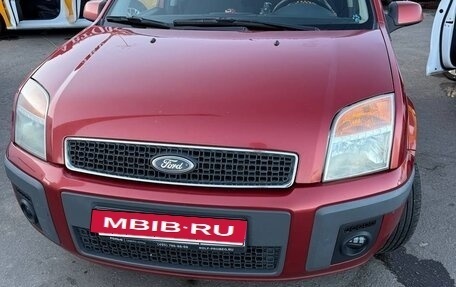 Ford Fusion I, 2008 год, 450 000 рублей, 13 фотография