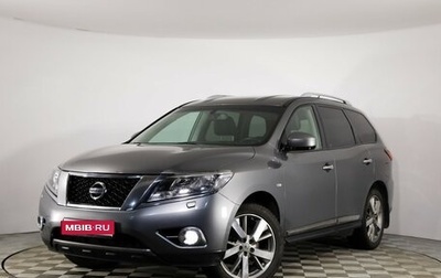Nissan Pathfinder, 2014 год, 1 849 000 рублей, 1 фотография