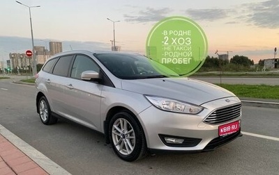 Ford Focus III, 2019 год, 1 353 000 рублей, 1 фотография