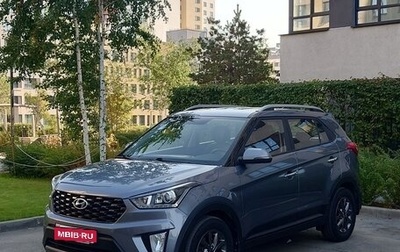 Hyundai Creta I рестайлинг, 2020 год, 2 290 000 рублей, 1 фотография