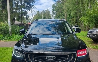 Geely Atlas, 2021 год, 1 900 000 рублей, 1 фотография