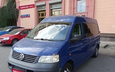 Volkswagen Transporter T5 рестайлинг, 2006 год, 873 000 рублей, 1 фотография