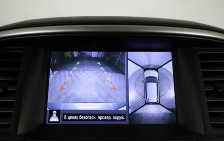 Nissan Pathfinder, 2014 год, 1 849 000 рублей, 17 фотография