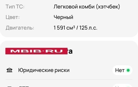 KIA cee'd I рестайлинг, 2012 год, 1 050 000 рублей, 23 фотография