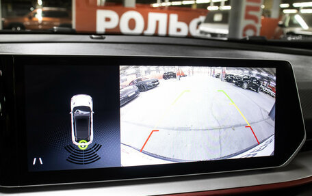 Geely Coolray I, 2024 год, 2 349 000 рублей, 20 фотография
