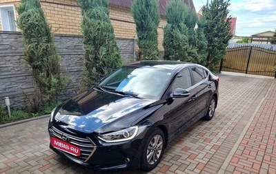Hyundai Elantra VI рестайлинг, 2017 год, 1 750 000 рублей, 1 фотография