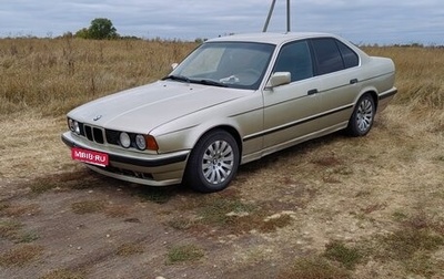 BMW 5 серия, 1988 год, 270 000 рублей, 1 фотография