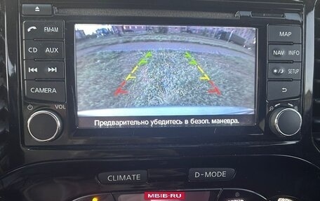 Nissan Juke II, 2013 год, 1 100 000 рублей, 7 фотография