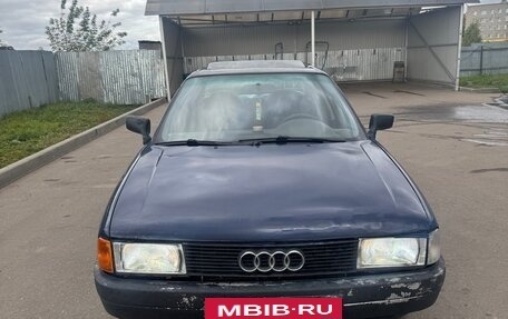 Audi 80, 1990 год, 110 000 рублей, 2 фотография