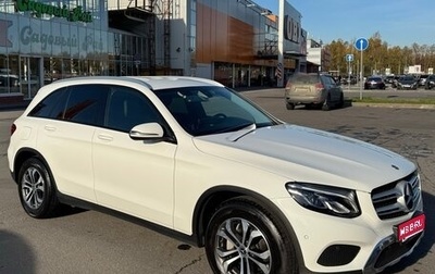 Mercedes-Benz GLC, 2017 год, 2 550 000 рублей, 1 фотография