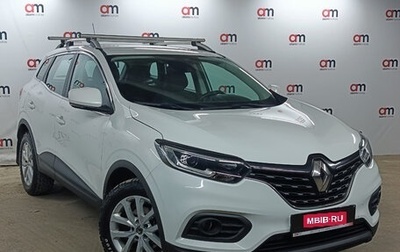Renault Kadjar I рестайлинг, 2019 год, 1 599 000 рублей, 1 фотография