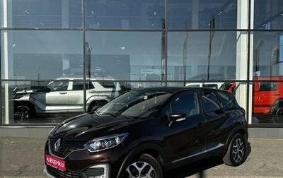 Renault Kaptur I рестайлинг, 2017 год, 1 295 000 рублей, 1 фотография