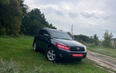 Toyota RAV4, 2007 год, 950 000 рублей, 1 фотография