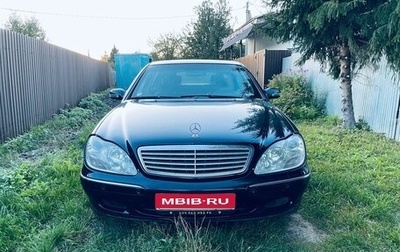 Mercedes-Benz S-Класс, 2002 год, 3 450 000 рублей, 1 фотография