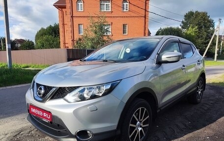 Nissan Qashqai, 2014 год, 1 650 000 рублей, 1 фотография