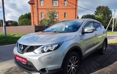 Nissan Qashqai, 2014 год, 1 650 000 рублей, 1 фотография