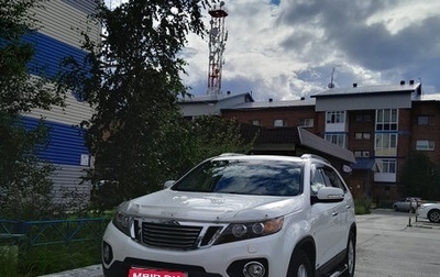 KIA Sorento II рестайлинг, 2012 год, 1 500 000 рублей, 1 фотография