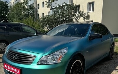 Infiniti G, 2007 год, 1 100 000 рублей, 1 фотография