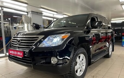 Lexus LX III, 2008 год, 2 195 000 рублей, 1 фотография
