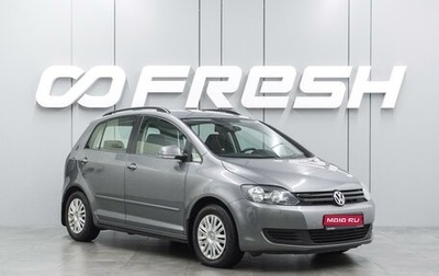 Volkswagen Golf Plus II, 2012 год, 949 000 рублей, 1 фотография