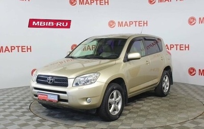 Toyota RAV4, 2006 год, 1 110 000 рублей, 1 фотография