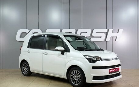 Toyota Spade, 2020 год, 1 249 000 рублей, 1 фотография