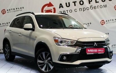 Mitsubishi ASX I рестайлинг, 2017 год, 1 749 000 рублей, 1 фотография