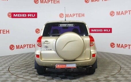 Toyota RAV4, 2006 год, 1 110 000 рублей, 6 фотография