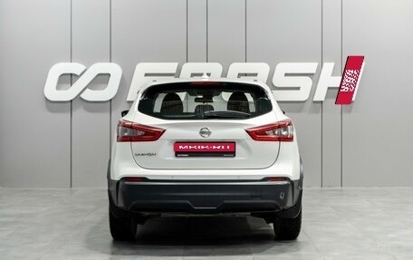 Nissan Qashqai, 2020 год, 1 999 000 рублей, 4 фотография